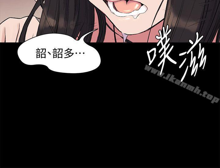 第44話-藝娜的高超巧技 - 第2.jpg页