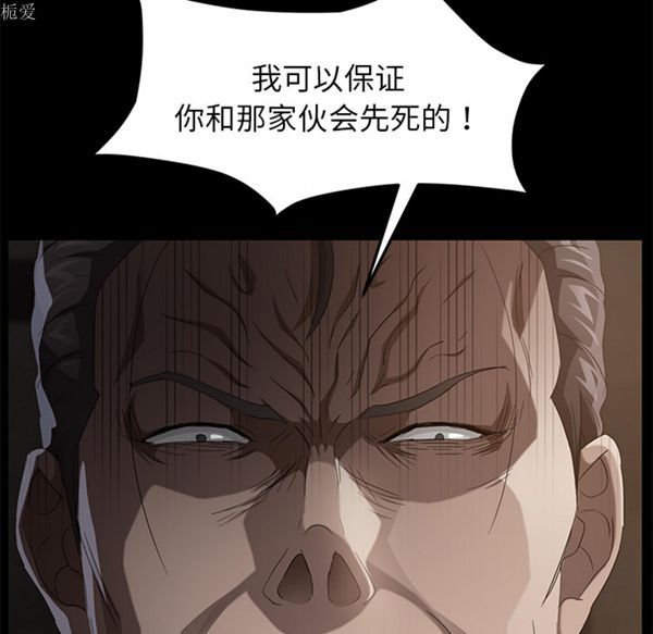 第 24 话 - 第118.jpg页