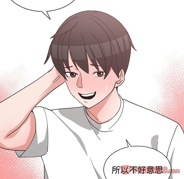 第 10 话 - 第72.jpg页