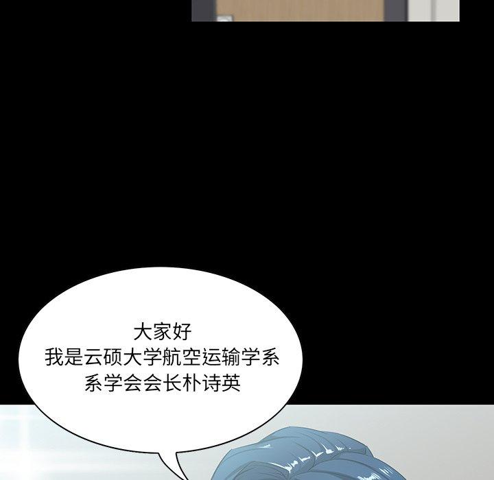 第 7 话 - 第35.jpg页