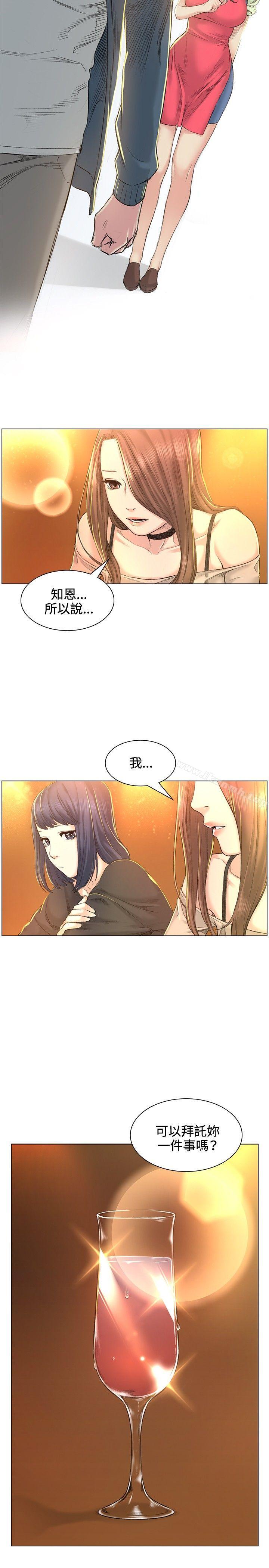 第40話 - 第6.jpg页