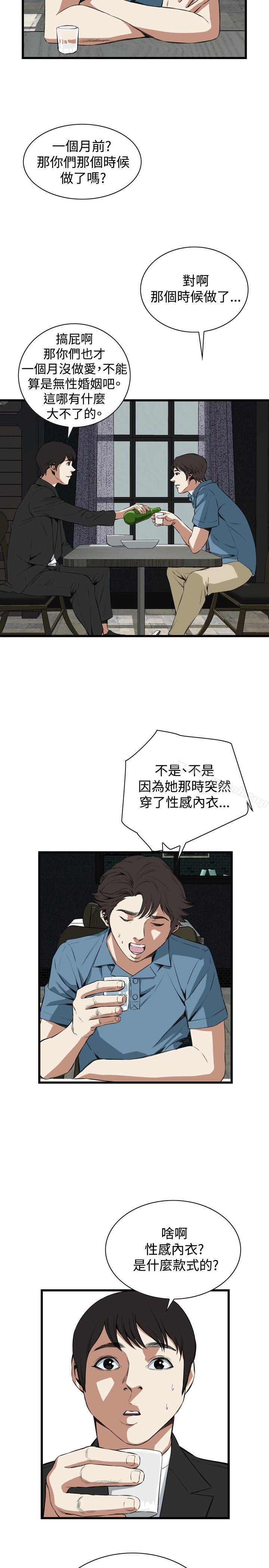 第59話 - 第17.jpg页