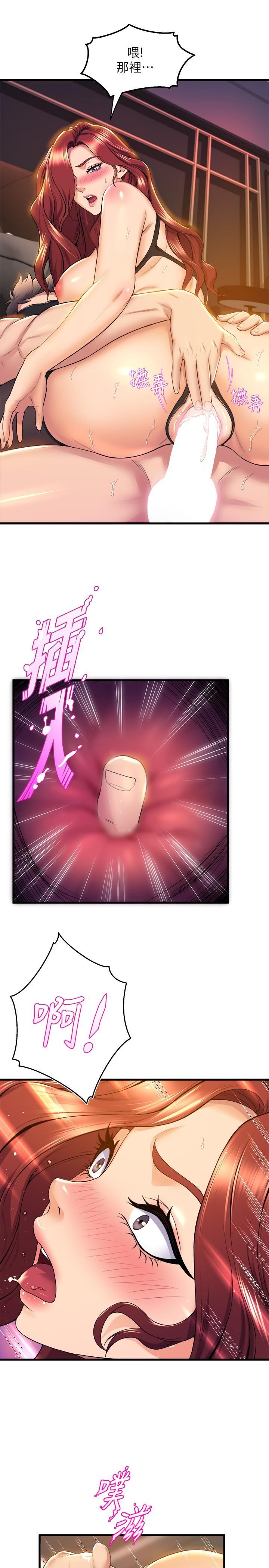 第37話-學姐的淫亂訓練 - 第11.jpg页