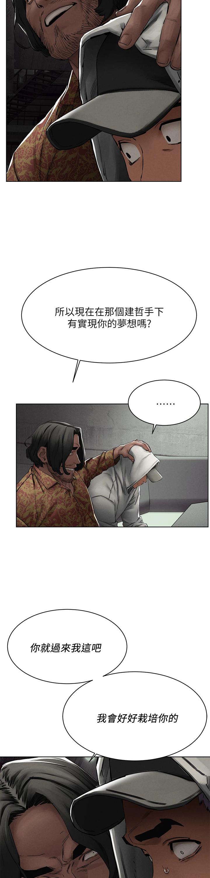 第149話-決戰之日就在明天 - 第29.jpg页