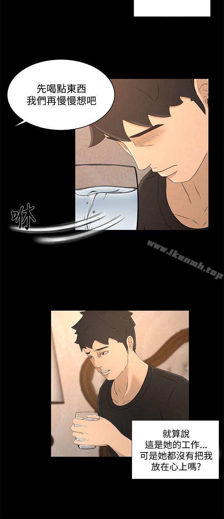 第19话 - 第8.jpg页