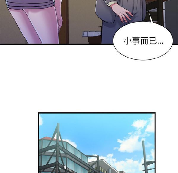 第 55 话 - 第51.jpg页