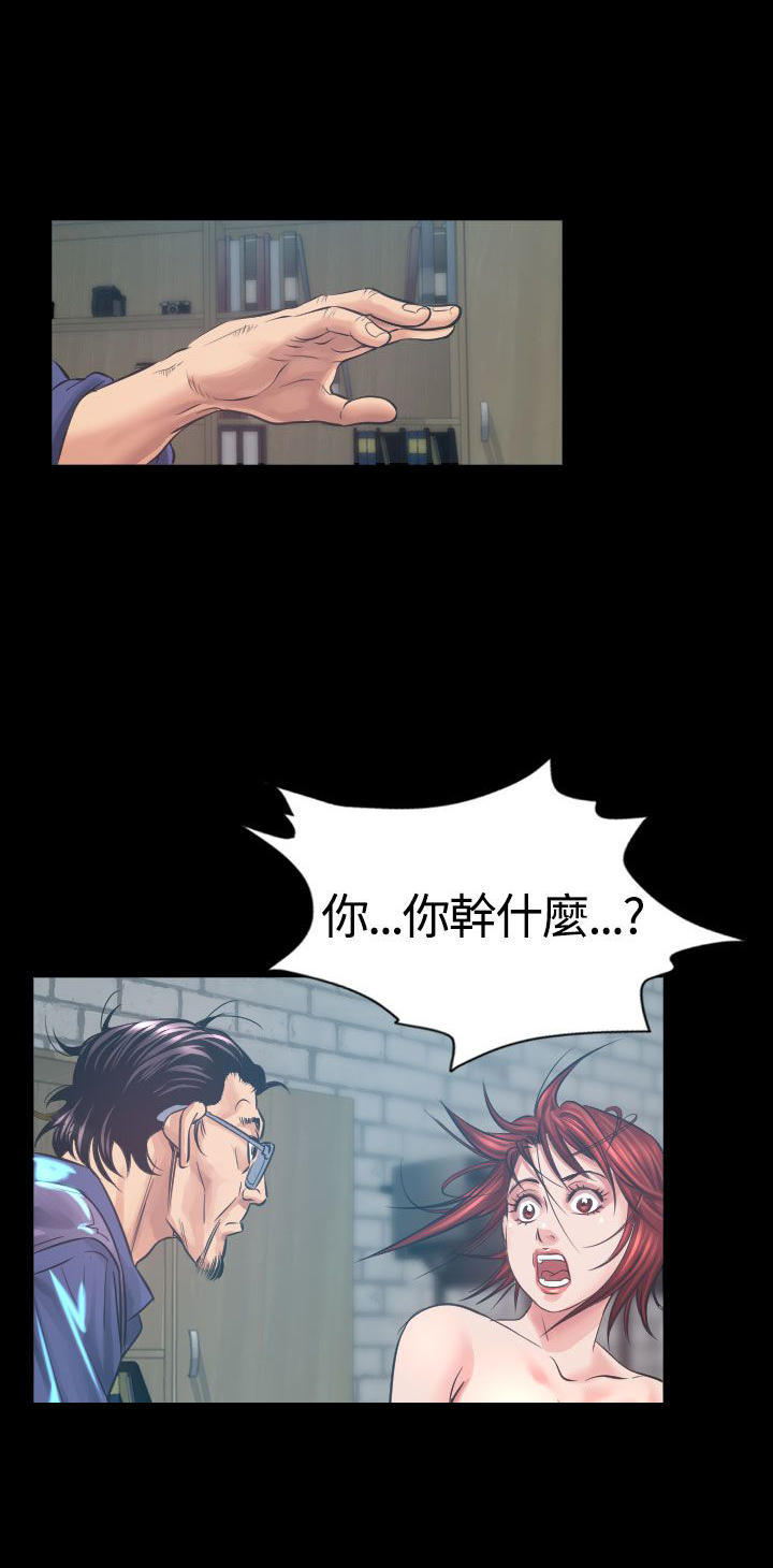 第 5 话 - 第15.jpg页