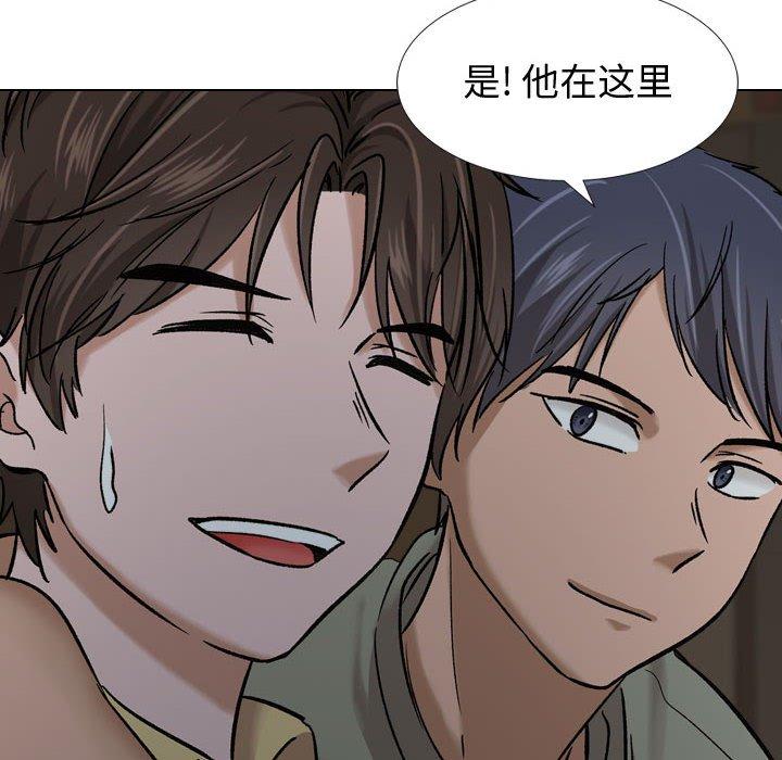 第 7 话 - 第8.jpg页