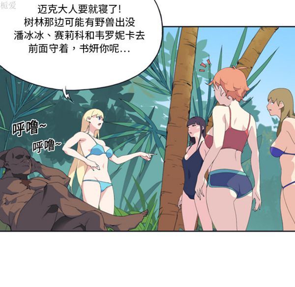 第 7 话 - 第64.jpg页