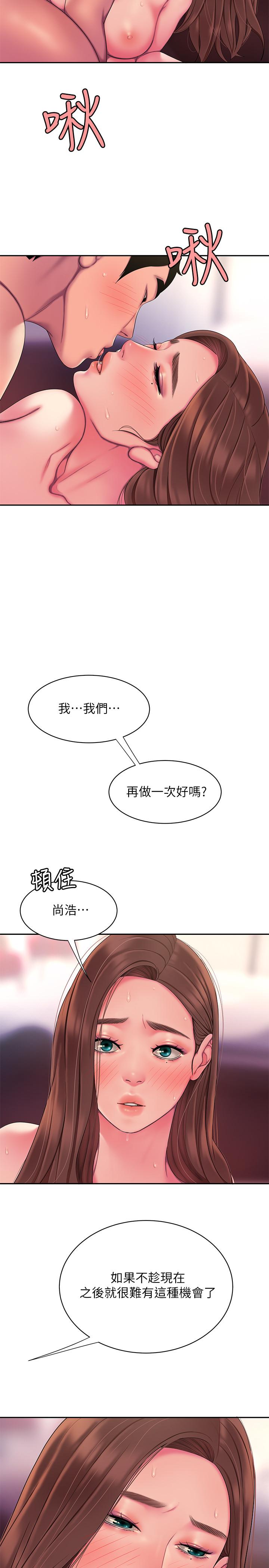 第43話-不要停 - 第22.jpg页