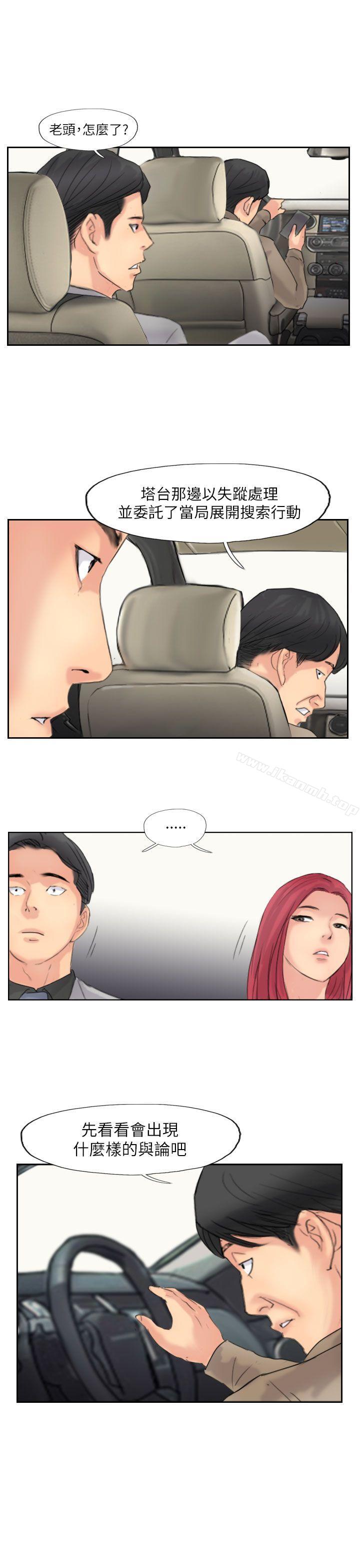 第59话 - 第27.jpg页