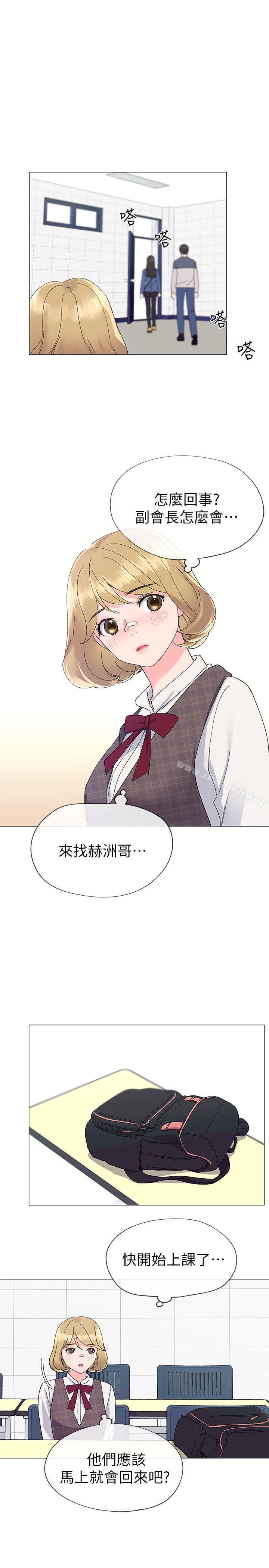 第12話-赫洲復仇的機會 - 第16.jpg页