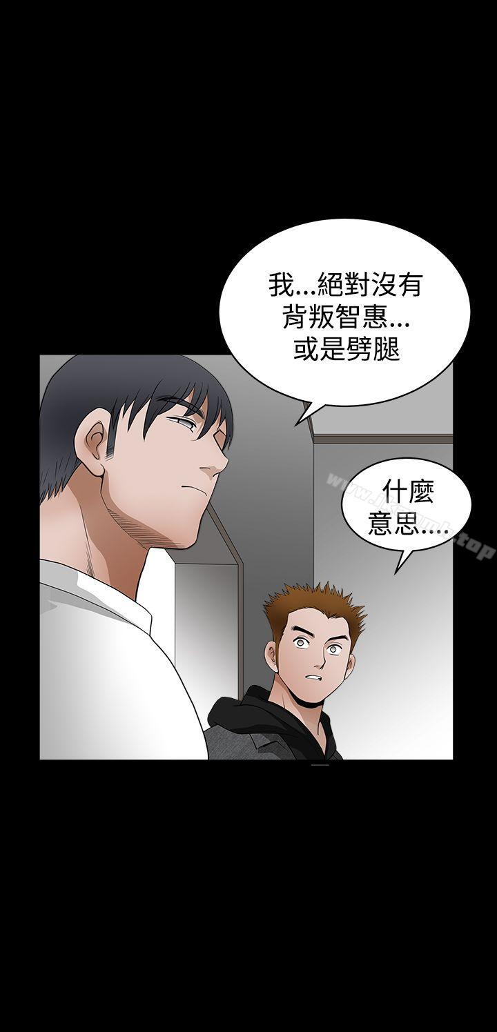 第2季 第27話 - 第23.jpg页