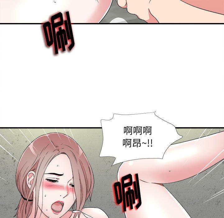 第 4 话 - 第67.jpg页