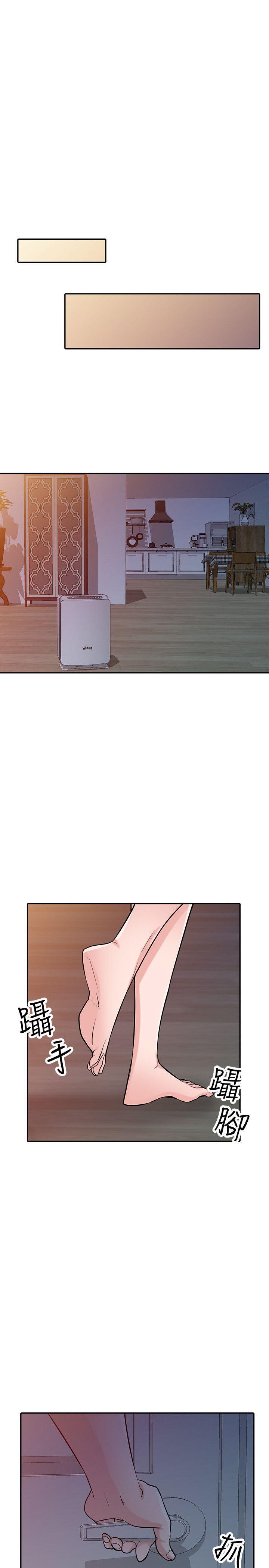 第44話-小姨子再次回歸 - 第30.jpg页