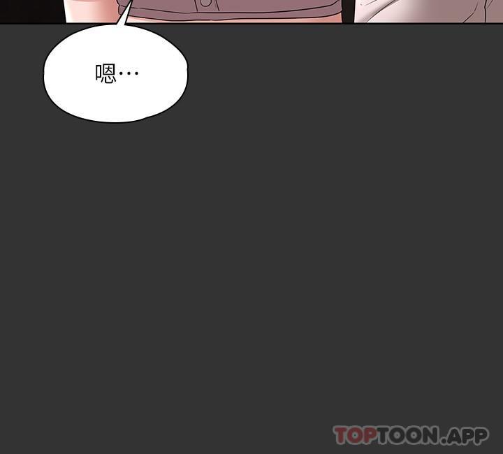 第59话-抢人家的最美味 - 第20.jpg页