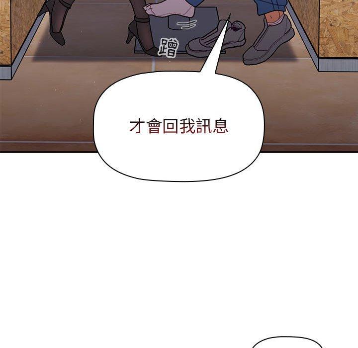 第39话 - 第108.jpg页