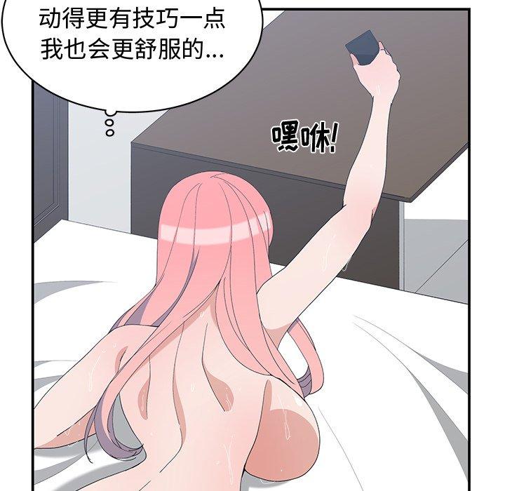 第 7 话 - 第20.jpg页
