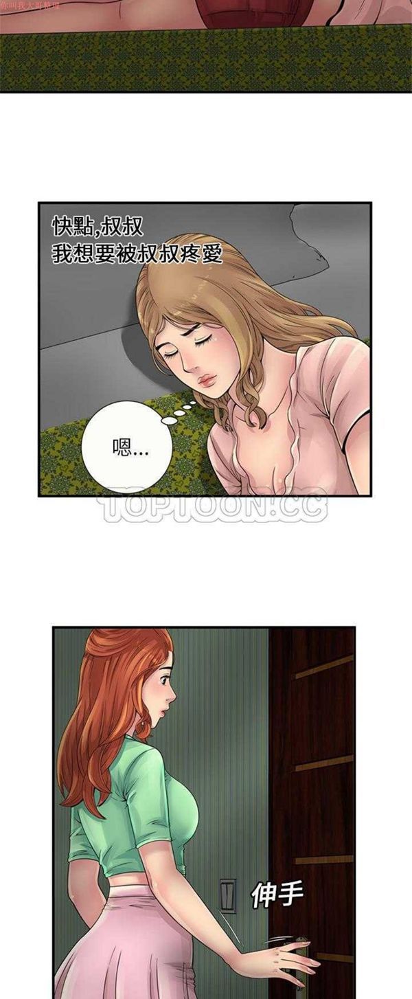 第 25 话 - 第29.jpg页