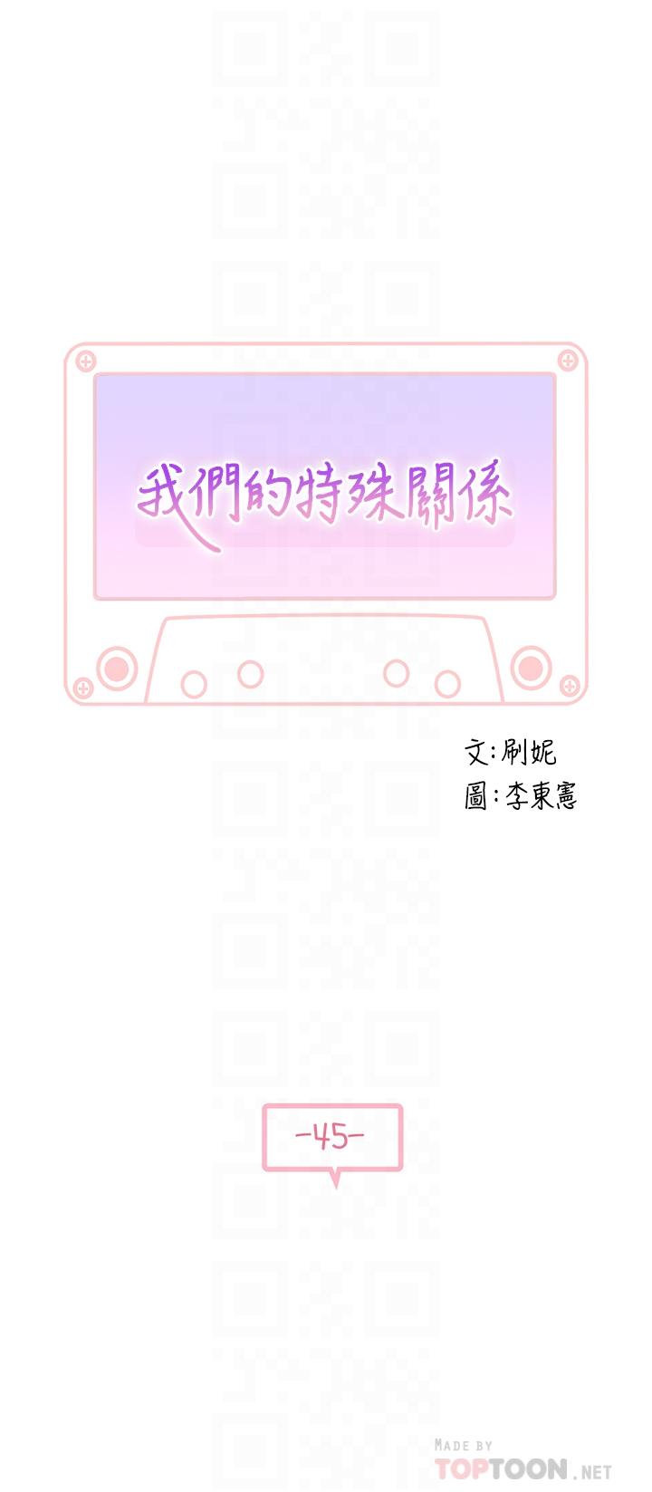 第45话-十年前的愿望券 - 第4.jpg页