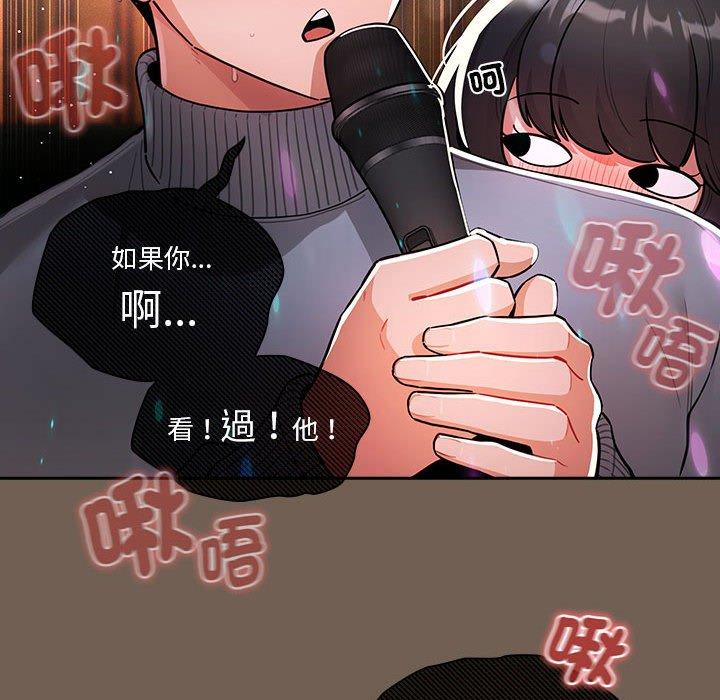 第75话 - 第54.jpg页