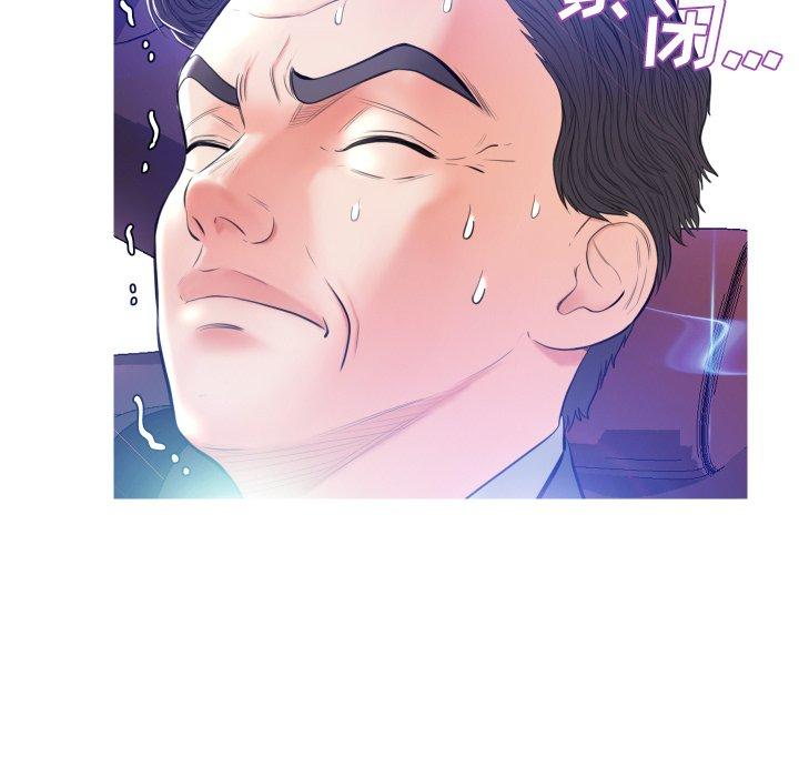 第 9 话 - 第56.jpg页