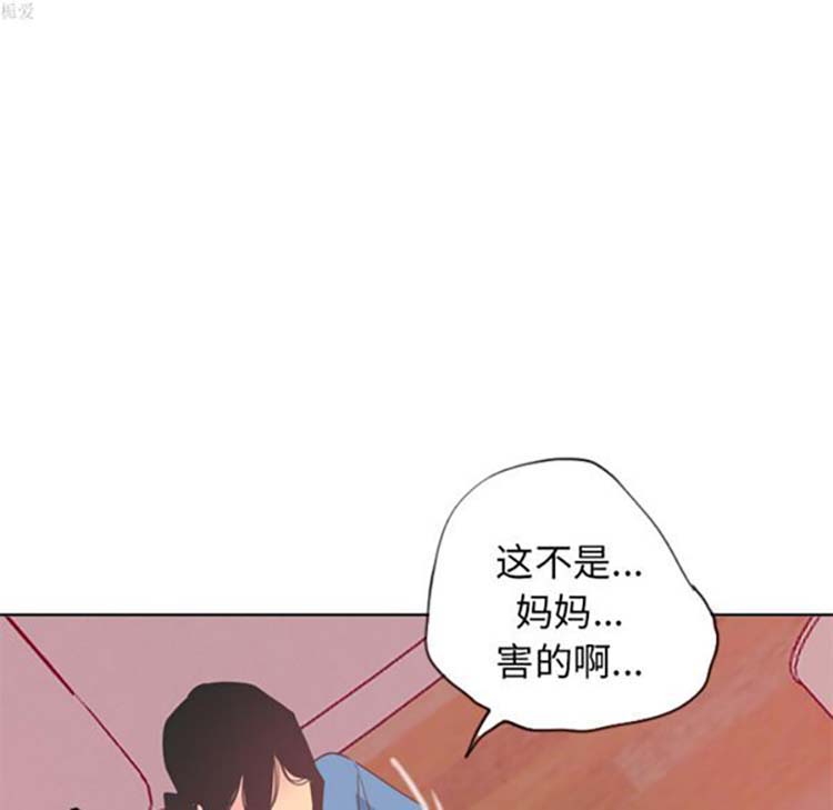 第 12 话 - 第117.jpg页