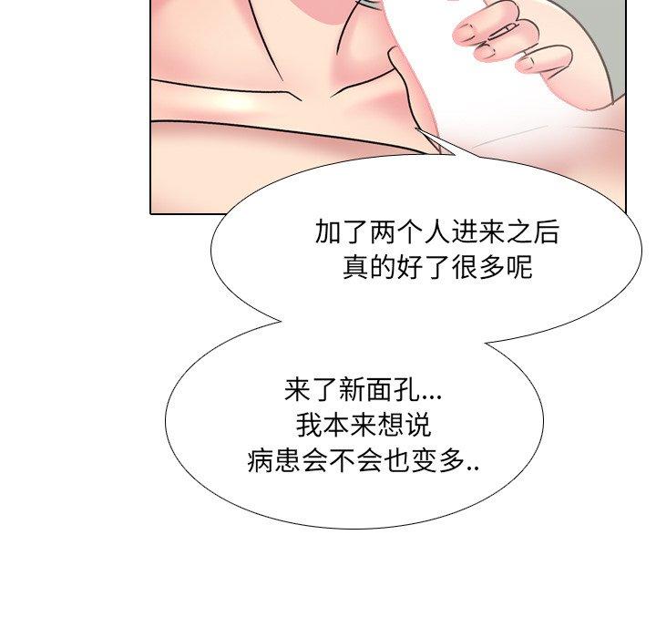 第24话 - 第20.jpg页