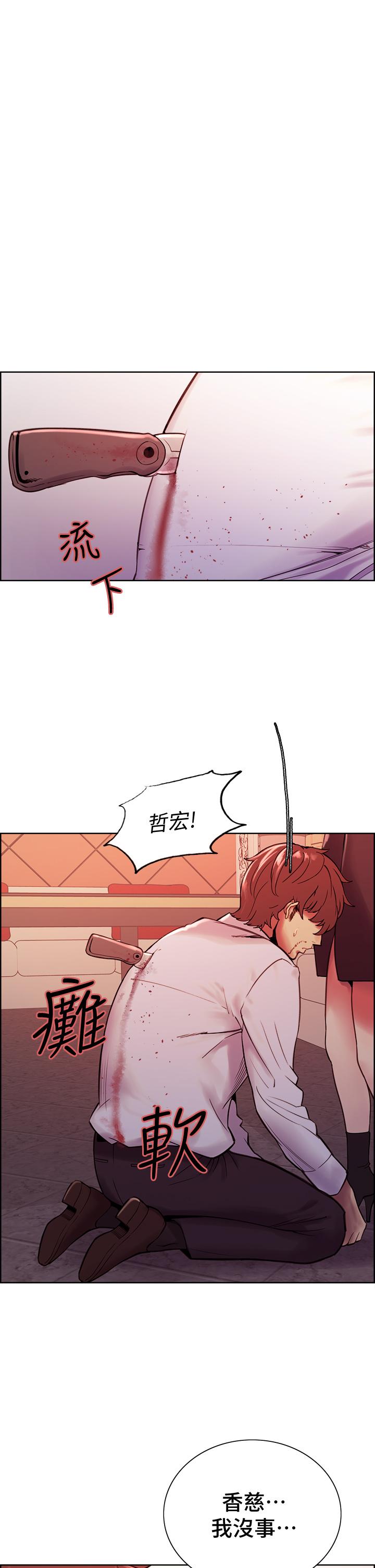 第75话-最终话-性福一家人 - 第1.jpg页