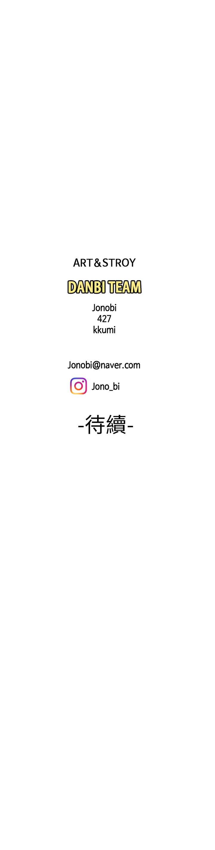 第35話-被體液浸潤 - 第29.jpg页
