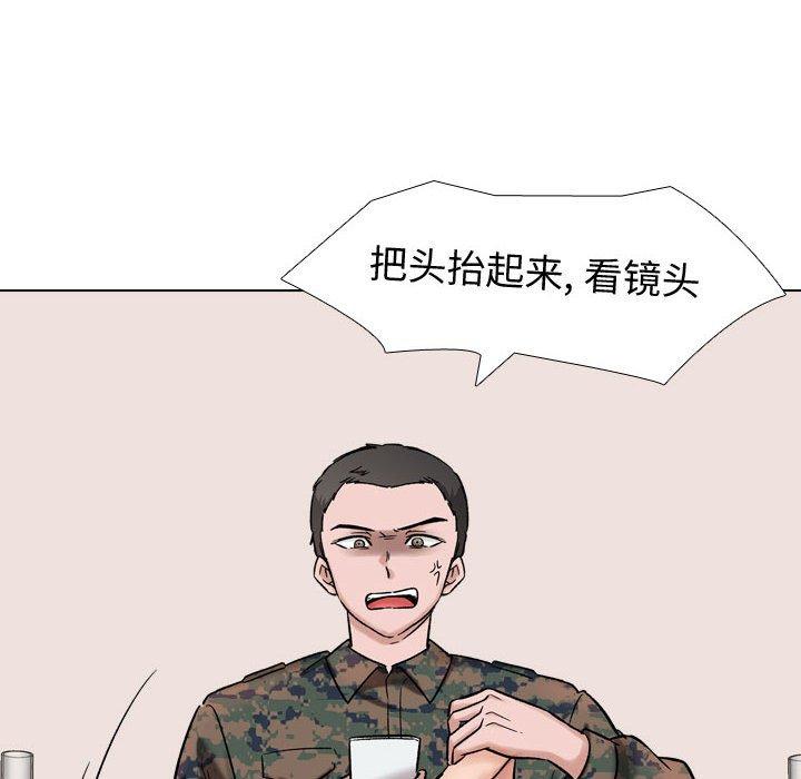 第 6 话 - 第10.jpg页