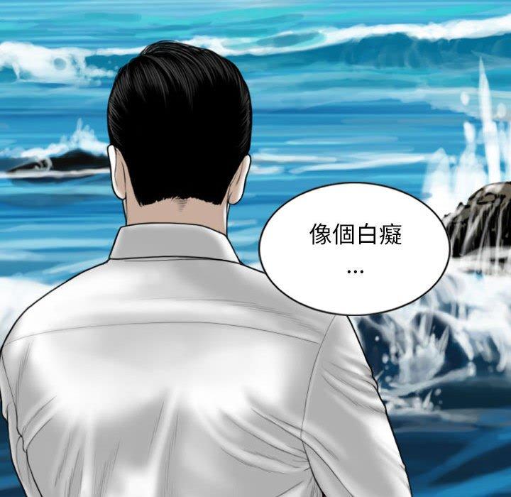 第65话 - 第131.jpg页