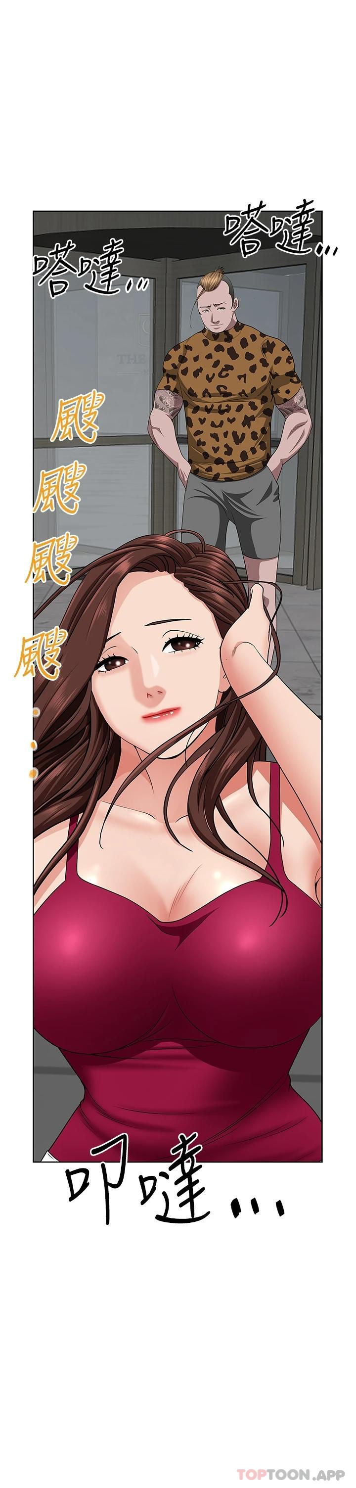 第72话-比基尼包不住的好身材 - 第1.jpg页