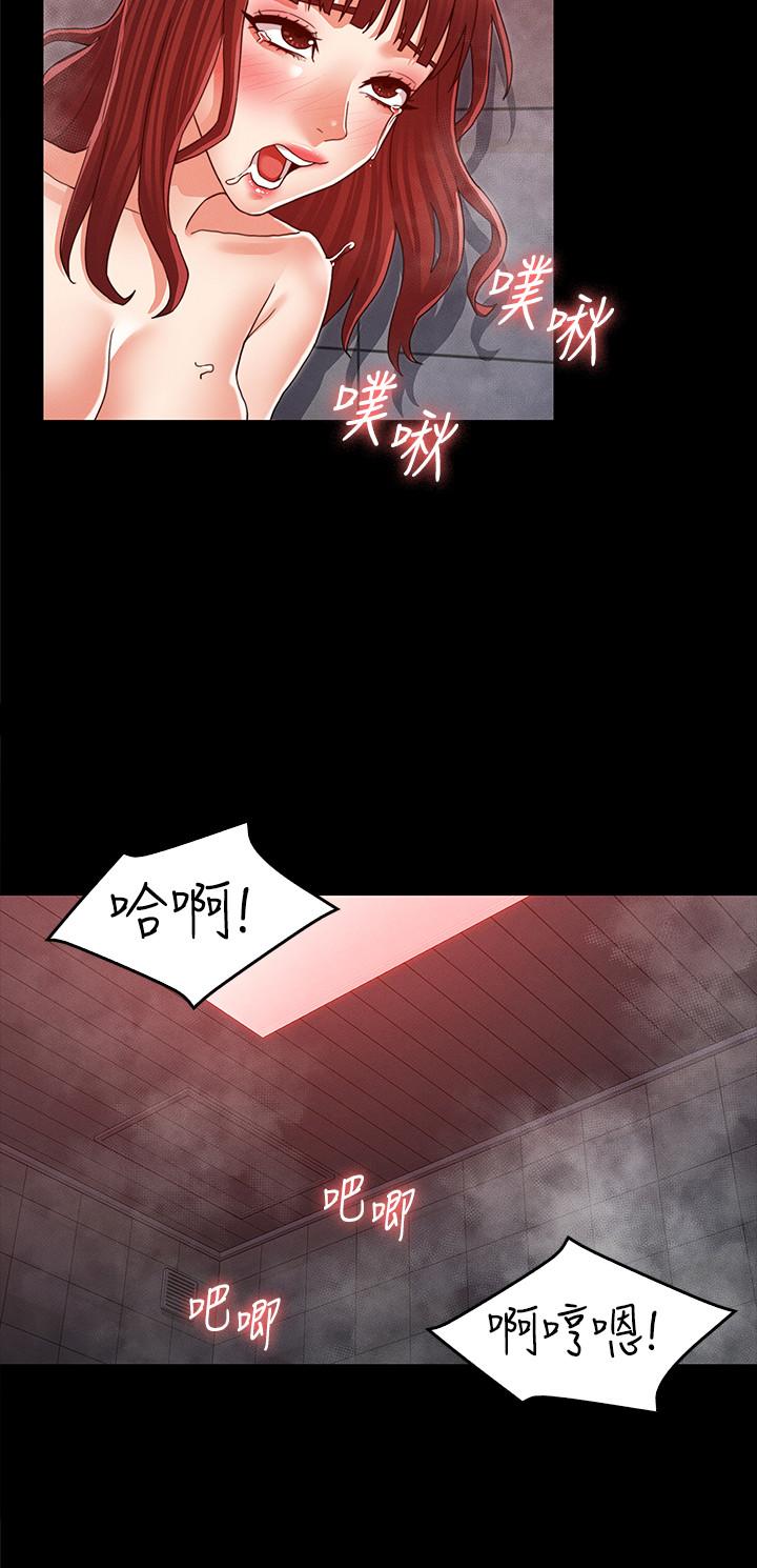 第 20 话 - 第15.jpg页