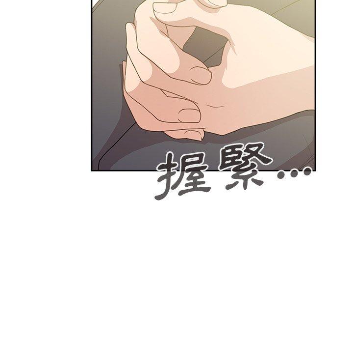 第25话 - 第5.jpg页