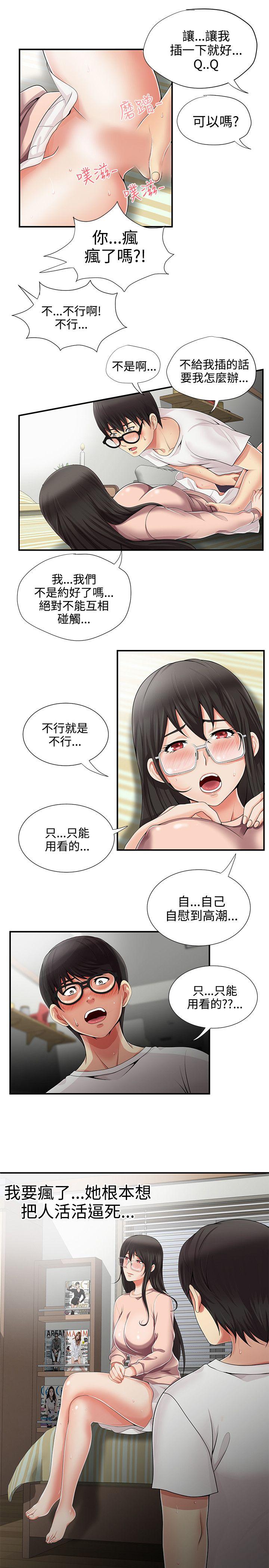 第10話 - 第5.jpg页