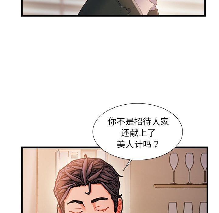 第 34 话 - 第43.jpg页