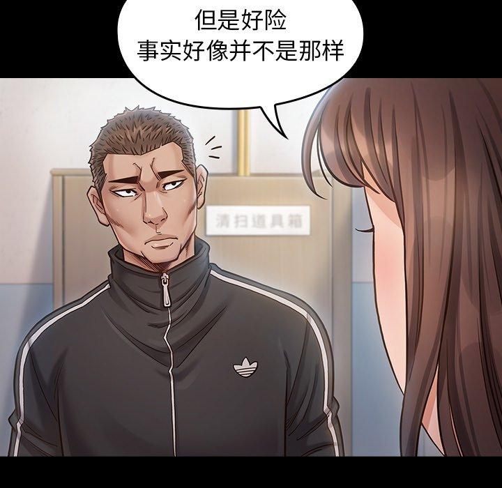 第17话 - 第62.jpg页