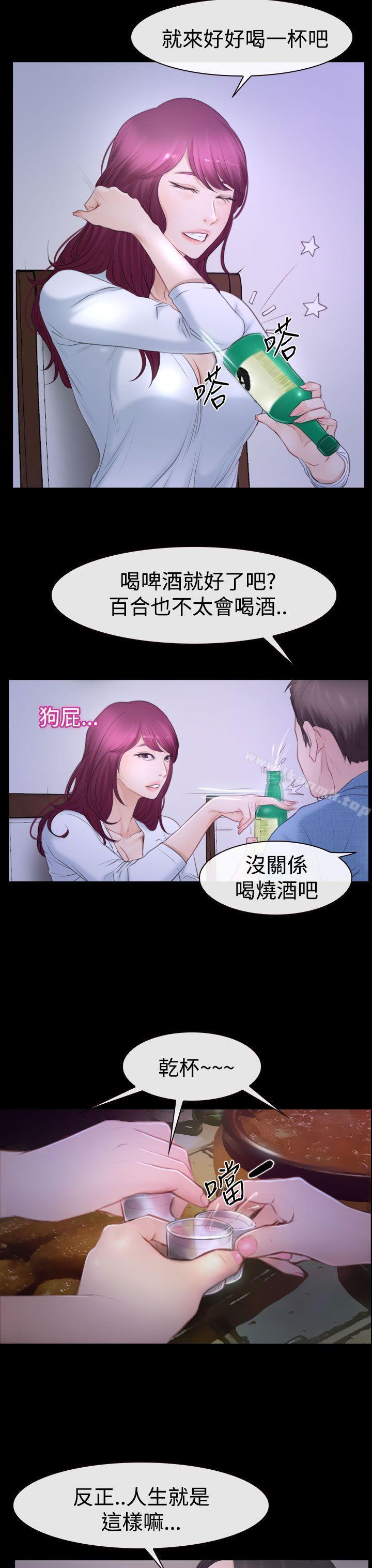 第48話 - 第21.jpg页