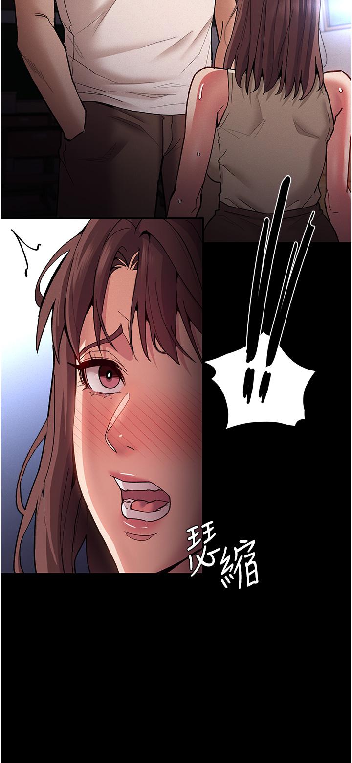第17話-15分鐘內讓我射 - 第13.jpg页