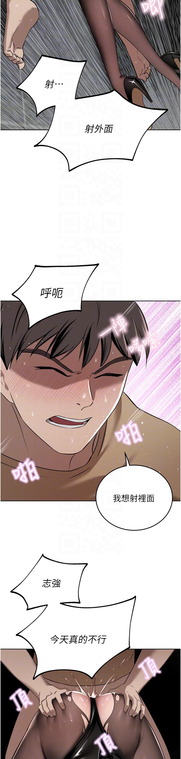 第48话-强制内射夫人深处 - 第14.jpg页