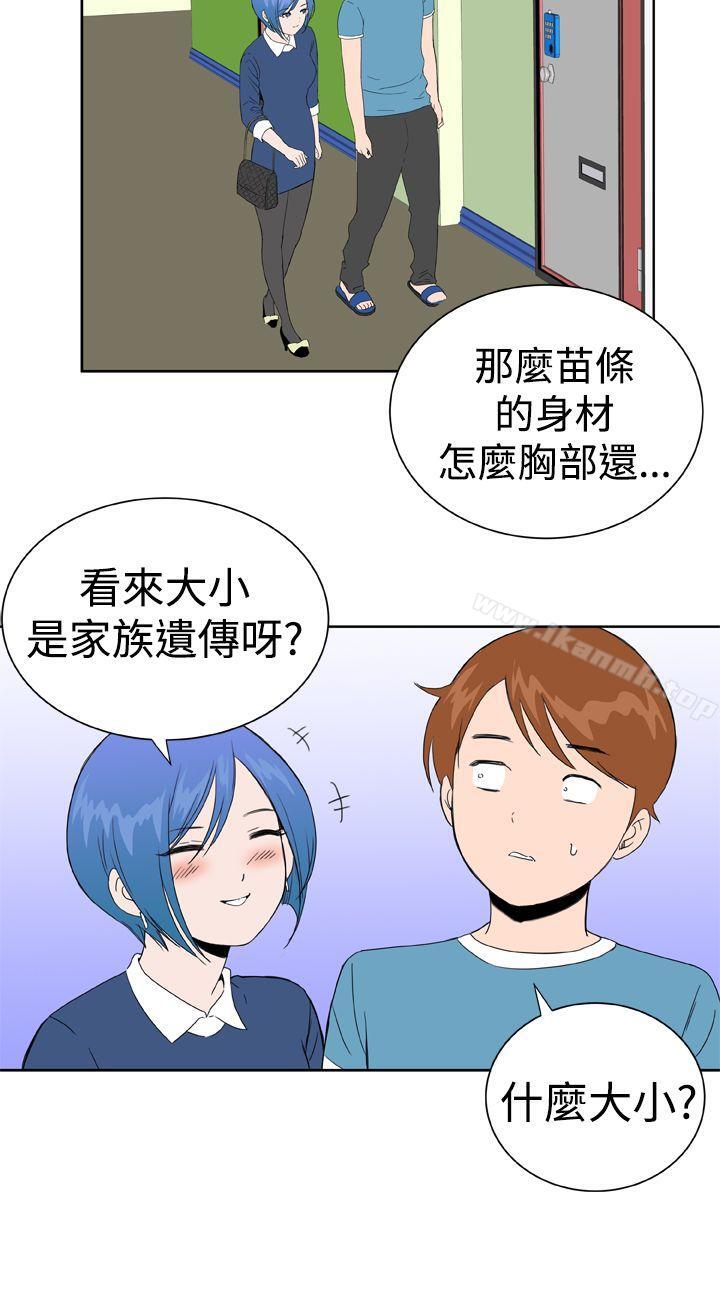 第23话 - 第16.jpg页