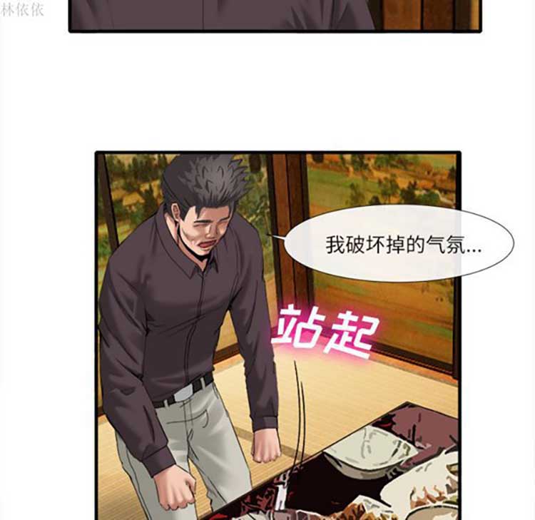 第 18 话 - 第71.jpg页
