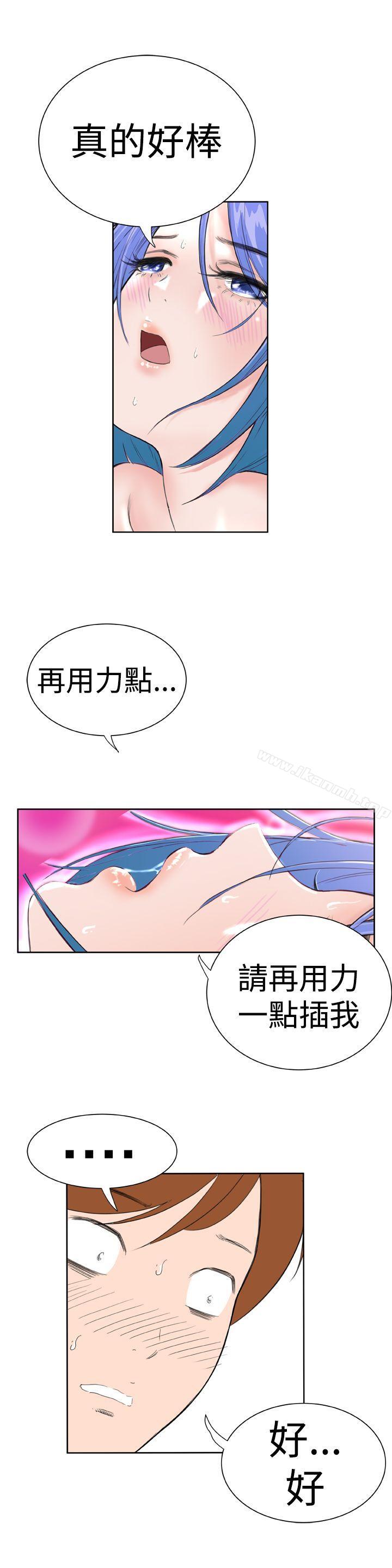 第12话 - 第23.jpg页