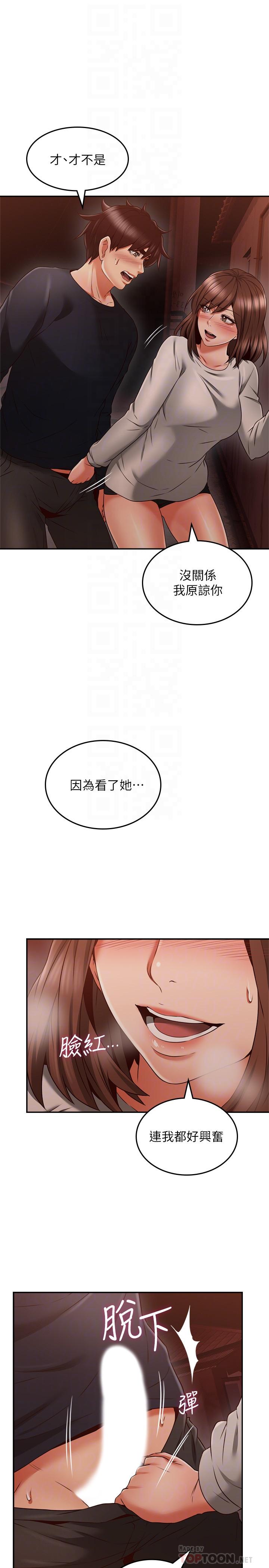 第42話-在暗巷手淫的變態夫妻 - 第14.jpg页