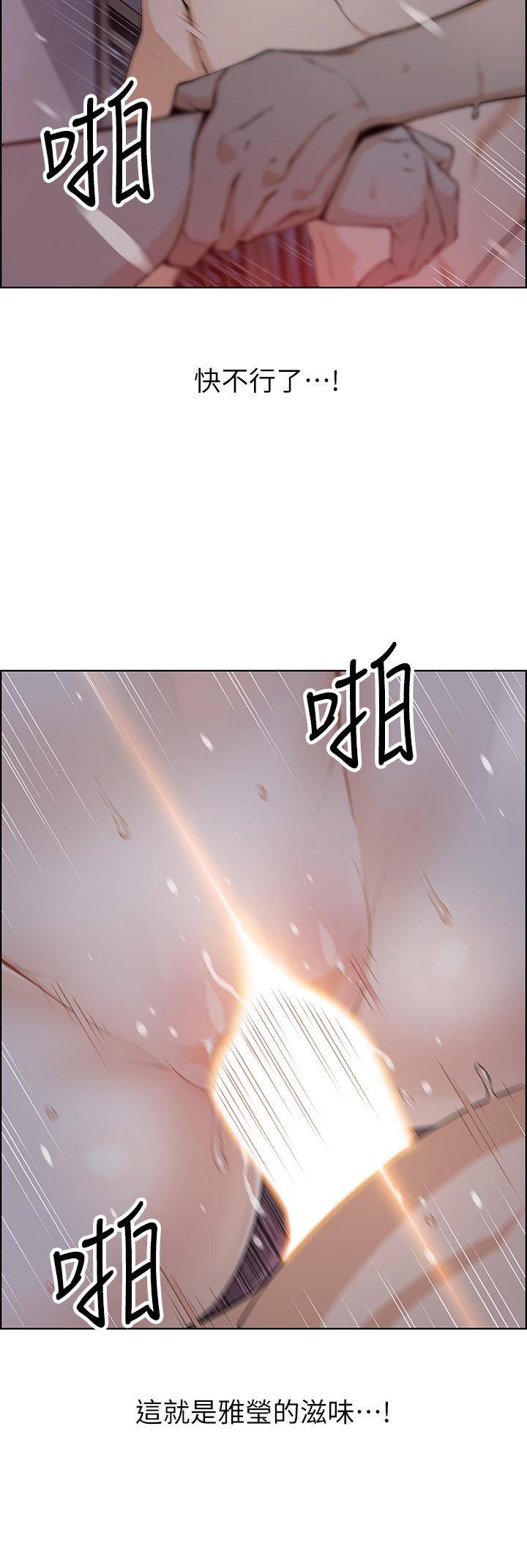 第6話-為處女客制化的實戰訓練 - 第44.jpg页