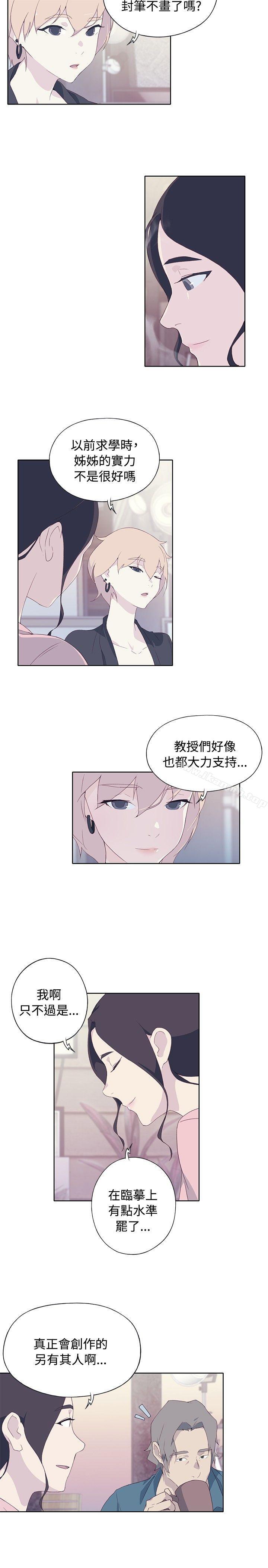 第5话 - 第9.jpg页