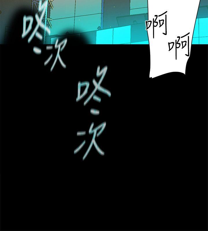 第88话-你們倆做了什麼吧? - 第8.jpg页