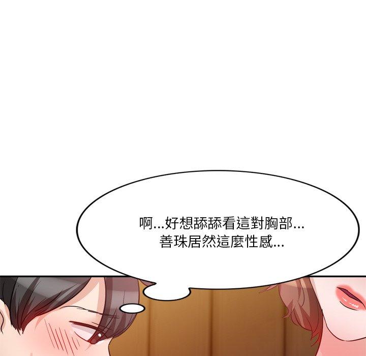 第6話 - 第84.jpg页