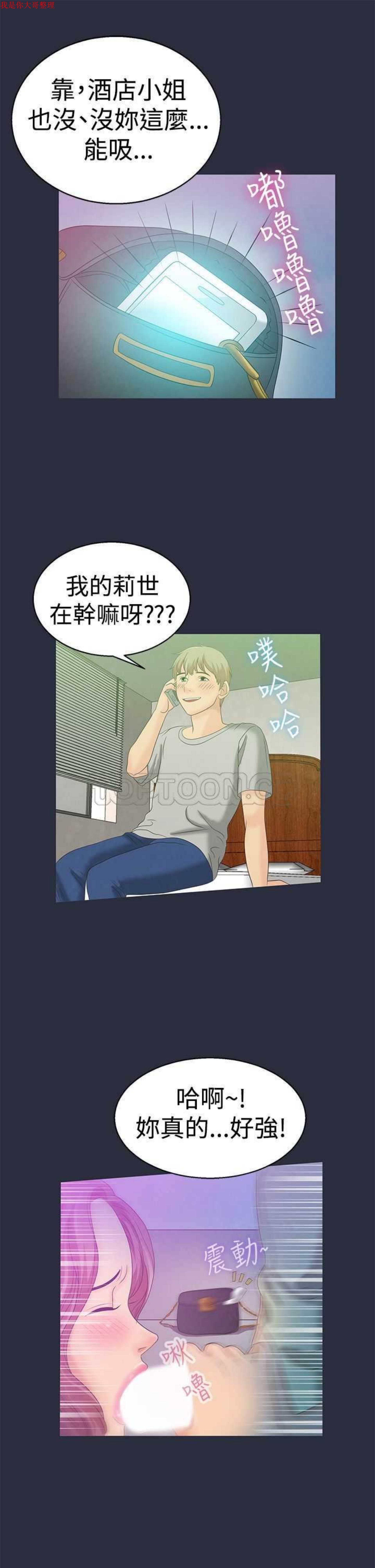 第 5 话